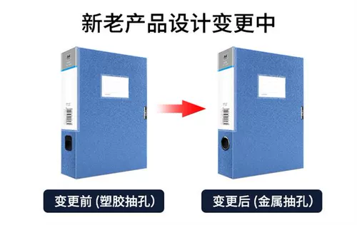 Бесплатное поле для доставки, 5606 файл файла, 3 -инч -файл, окно файла шириной 5 см.