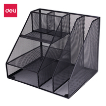 Deli 79075 multi-function file frame Metal iron file rack Data combination file basket storage desktop