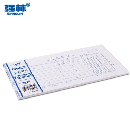 强林 120-35 Платежный ваучер Финансовый выделенный выделенный специальный сертификат учет Phill Office Support Pabpere Paper Заявка