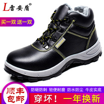 Labor protection shoes mens high-end steel buns anti-smashing anti-cold and warm old steel plate winter work cotton shoes