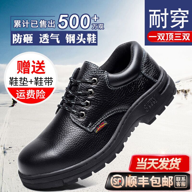 Men's Safety Shoes, Anti-Smash, Anti-Puncture, Lightweight, Breathable, Odor-Resistant, Steel Toe Cap, Steel Plate, Construction Site Work Shoes for Summer