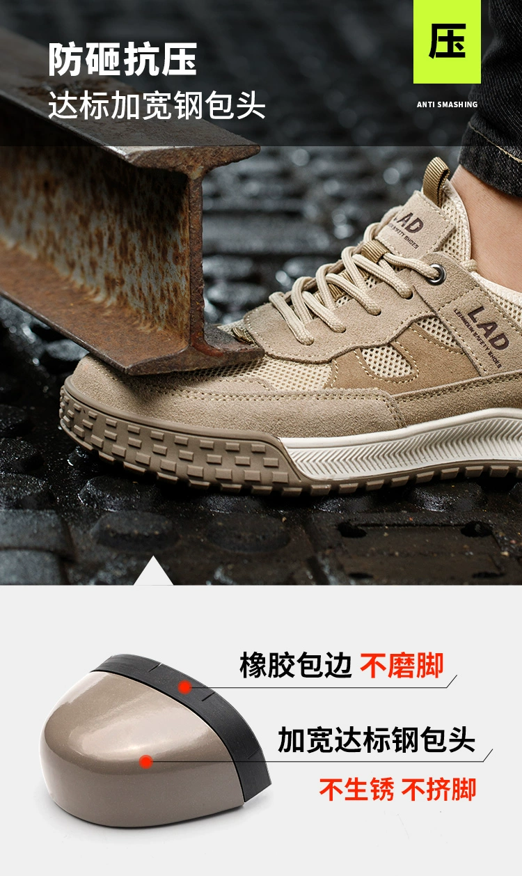 Labor protection shoes for men, winter fashion, steel toe, anti-smash, anti-puncture, breathable, anti-odor, comfortable, soft sole, construction site old protection work