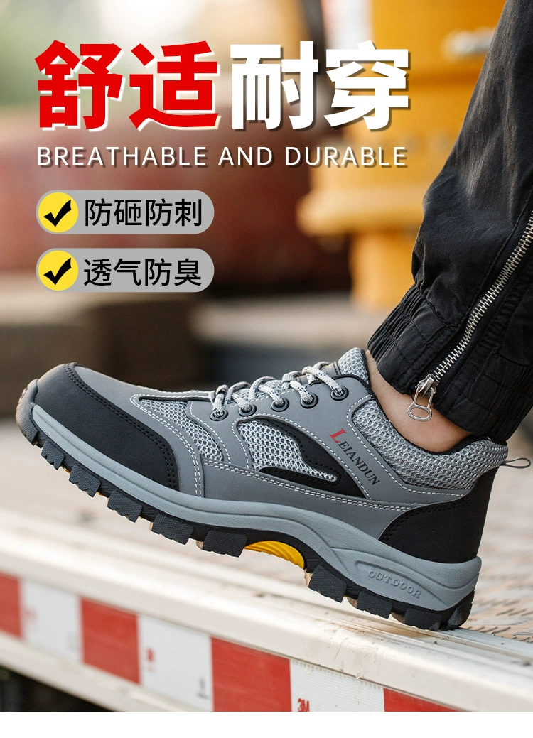 Men's labor protection shoes, autumn and winter, steel toe, anti-smash, anti-puncture, breathable, anti-odor, lightweight, wear-resistant, construction site old-guard work