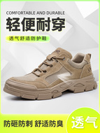 Giày bảo hiểm lao động nam mùa hè thoáng khí đầu thép chống va đập chống đâm thủng đáy mềm nhẹ đai bảo hộ cũ thép tấm công trường giày bảo hộ lao động giày bảo hộ của mỹ