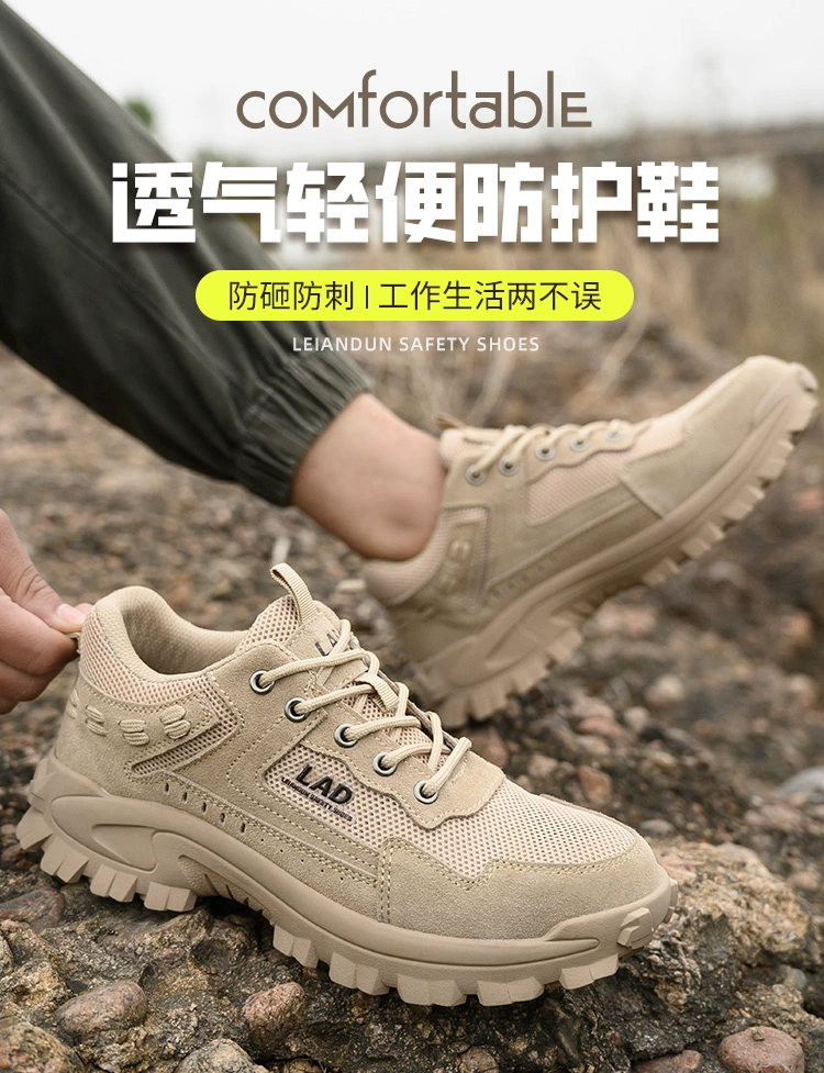 Labor protection shoes, men's work shoes, lightweight, deodorant and breathable steel toe caps, anti-smash and anti-puncture, Laobao steel plate construction site winter