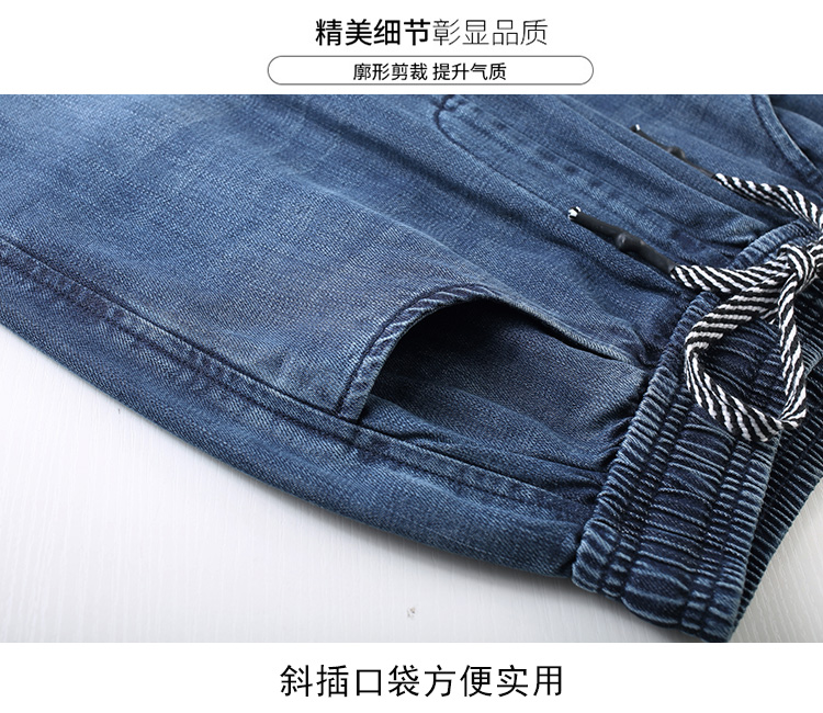 Mùa thu đông 2018 mới quần denim ống rộng cạp quần nữ cạp cao cạp cao quần ống loe phiên bản Hàn Quốc của quần jean lửng treo quần jean rách gối nữ