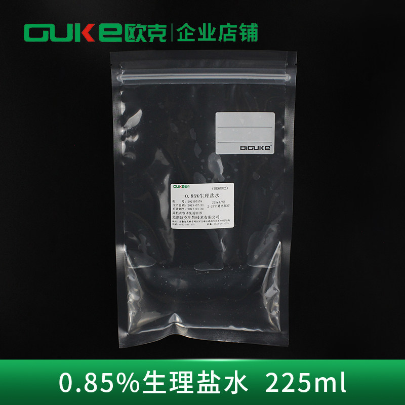 0.85% 生理海盐水均质袋 225ml 用于样品稀释芜湖欧克
