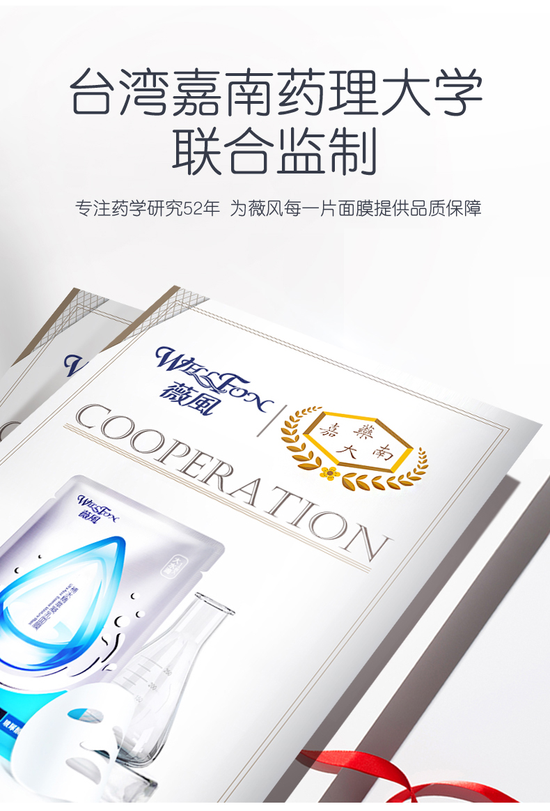 Weifeng lớn giọt nước mặt nạ tinh chất sữa đông 5 miếng hyaluronic axit dưỡng ẩm dưỡng ẩm ngày đêm sửa chữa siêu nhỏ chính hãng - Mặt nạ mặt nạ nhau thai