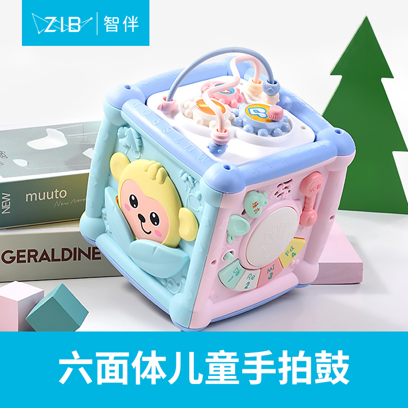 Hexahedron Puzzle Toy Baby Early-Hand Beat Drum Beat Beat Drum Baby 6 more than one year old Puzzle Enlightenment