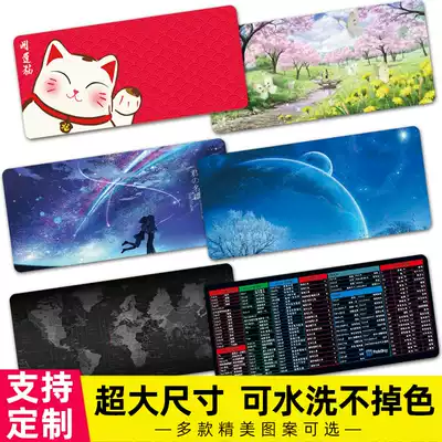 Oversized mouse pad office shortcut key table pad customized home female student writing computer game keyboard pad