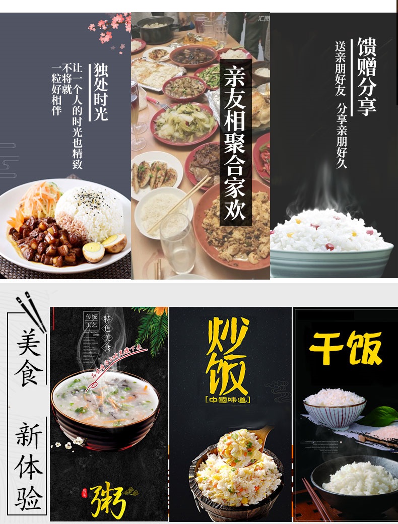 东北大米 都利稻花米长粒香米10斤 图4