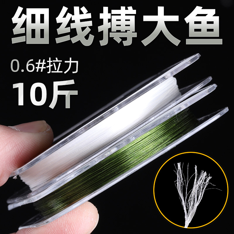 Germany imports pe laser fish line does not roll the ultra-pull nano fishing main line