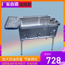 Fry Pan Commercial Pendulum stall Gas Spicy Hot off Cooking Machine Gas Fryer gas Liquefied Gas Stainless Steel Fryer