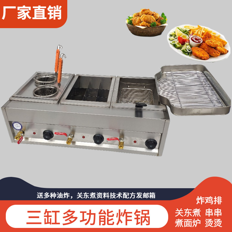 Triple Cylinder Electric Heating Fryer Multipurpose Electric Fryer Fryer Fried Oil Bar Machine Fries Commercial Guan East Cooking Noodle String Fully Automatic Constant Temperature