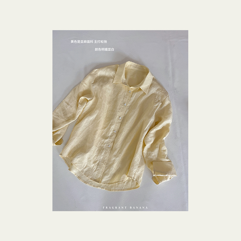 Fragrant Banana, Creamy Yellow 100% Linen Shirt That Enhances Complexion and Adds Elegance