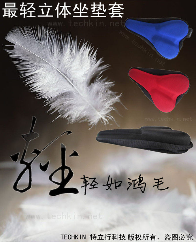 Selle de vélo - Ref 2353186 Image 117