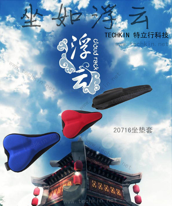 Selle de vélo - Ref 2353186 Image 118