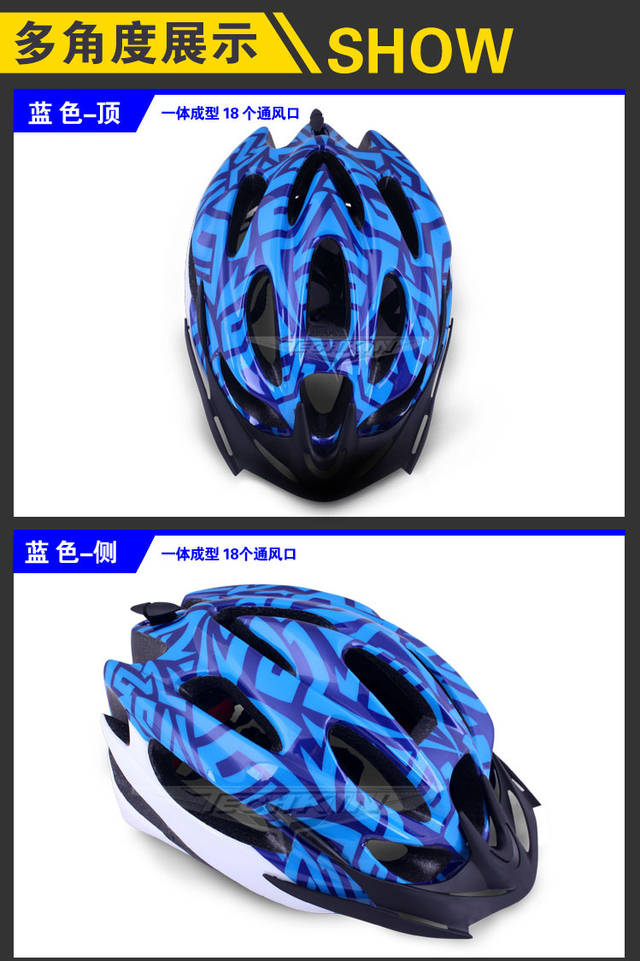 Casque cycliste - Ref 2248246 Image 120