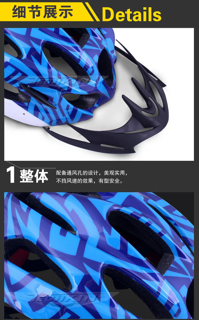 Casque cycliste - Ref 2248246 Image 122