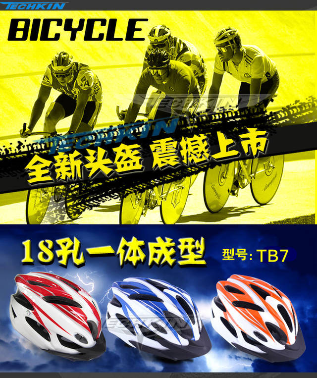 Casque cycliste - Ref 2248249 Image 127