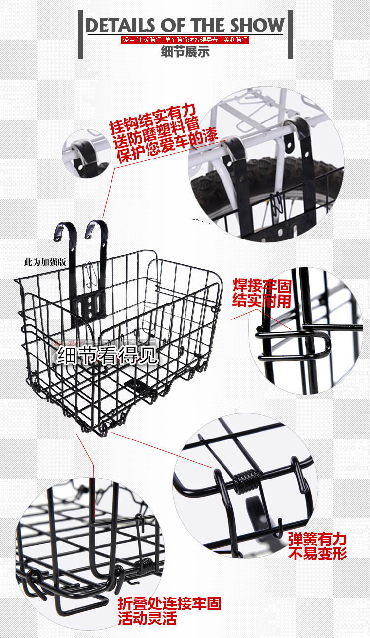 Panier pour vélo en toile - Ref 2266682 Image 75