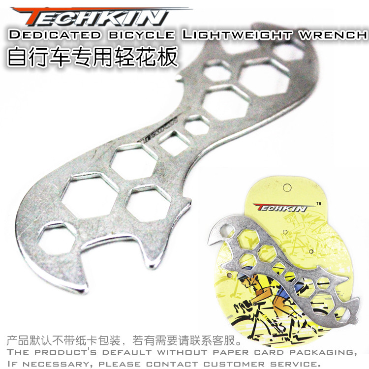Clé pour réparation vélo TECHKIN - Ref 2304882 Image 118