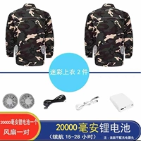 [2W литийная батарея, рекомендация магазина/двойное время автономной работы 15-28 часов] Камуфляж 2 штуки+аксессуары 1 набор