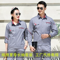 Хлопковый летний лонгслив, нарукавники, комплект