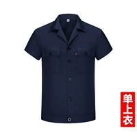 Топ из чистого хлопка темно-синего цвета с короткими рукавами на пуговицах