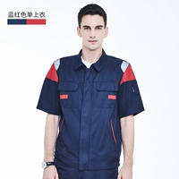 X86-голубая однократная топ