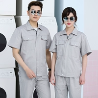 Хлопковые нарукавники с молнией, комплект, короткий рукав