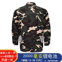 [2W литийная батарея, рекомендация магазина/двойное время автономной работы 15-28 часов] Камуфляж+аксессуары 1 набор