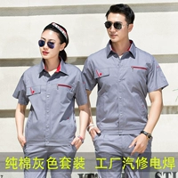 Хлопковая серая костюма заводская сварка