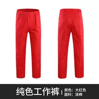 Штаны, красный чай улун Да Хун Пао