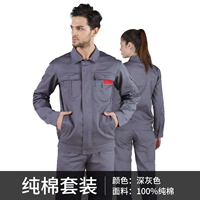 Хлопковый демисезонный лонгслив, нарукавники, комплект