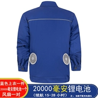 [2W литийная батарея, рекомендация магазина/двойное время автономной работы 15-28 часов] 1 комплект синих+аксессуаров