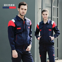 D86-голубой и красный набор [длинное рукав]