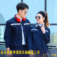 Светоотражающий летний тонкий лонгслив