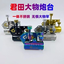 Juntians new competitive big object turret Phantom X2X3 Phantom stainless steel main turret right-angle bevel fishing box accessories