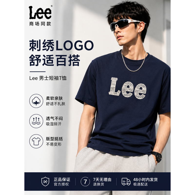 Lee Men's Short-Sleeved T-Shirt Summer Embroidered Logo American Retro Loose and Versatile Lmt0101683Rx00F