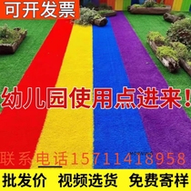 Artificial lawn encryption artificial simulation lawn use site Yard School Playground Playground Emulation Turf