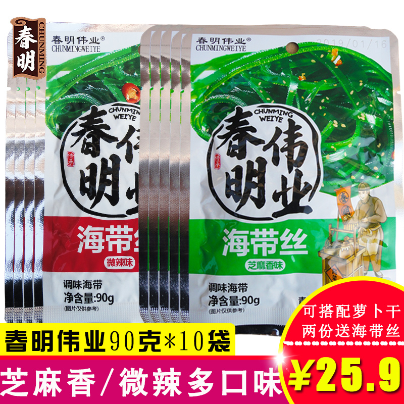 Chunming Sea with ribbon spicy fresh sea belt ready - to - eat sesame scent meal and pickle 90g Qingdao special products