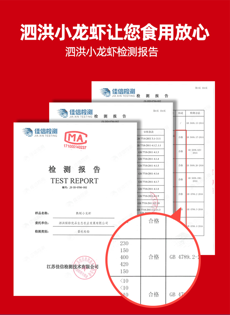 【拍2发3盒】即食麻辣小龙虾750g