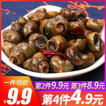 (shoot 4 pieces 39 6) Spicy Fields Snail Lions Meat snacks Spicy Flavor with Spicy Fried Clay and Spicy Ready-to-eat