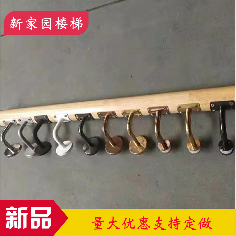 304 stainless steel connection seal universal seven-character right-angle staircase handrail free punching glass handrail accessories decoration