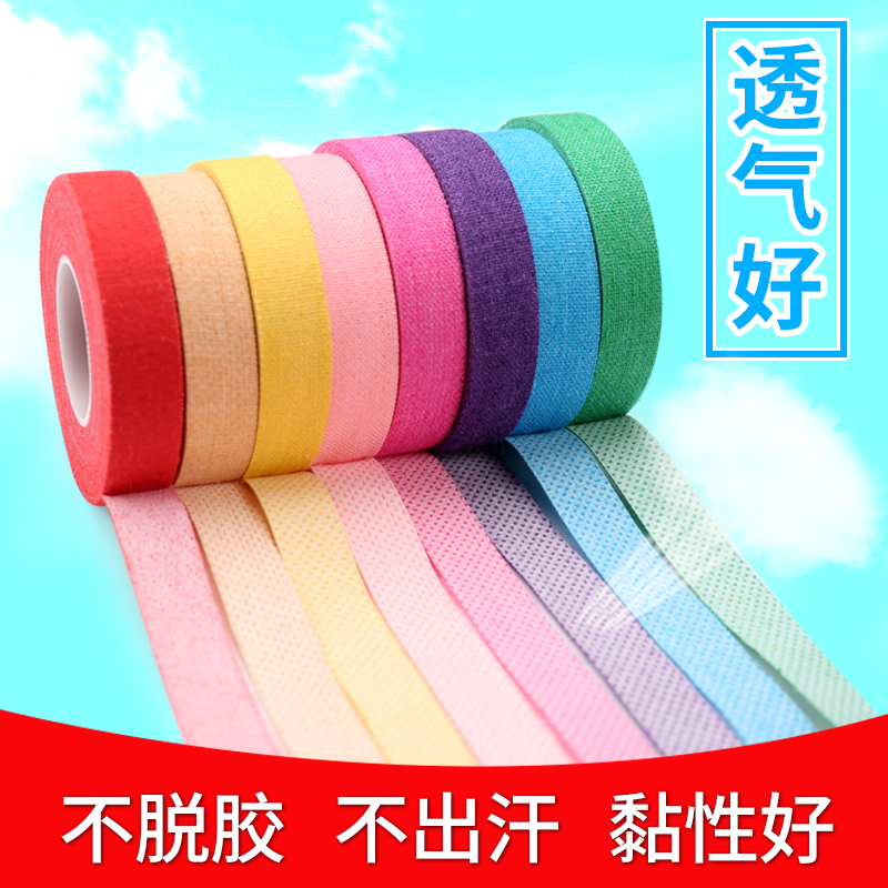 Tong-tone guzheng rubber-coated professional playing type Children's adult breathable verification exam dedicated to pipa guzheng nail adhesive tape