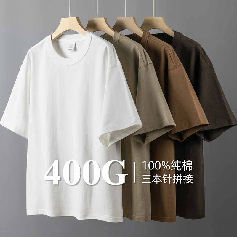 400g Heavyweight Pure Cotton T-Shirt for Men, Drop Shoulder, White Short-Sleeve, New Summer Style, Loose Solid Color Base Shirt Top 400g Heavyweight Pure Cotton T-Shirt for Men, Drop Shoulder, White Short-Sleeve, New Summer Style, Loose Solid Color Base Shirt Top