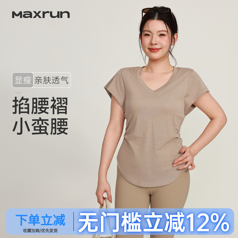 Maxrun Yoga Wear Women's Short-Sleeved Pilates Sports Top Summer Thin Running Quick-Drying T-Shirt Large Size Fitness Wear Maxrun Yoga Wear Women's Short-Sleeved Pilates Sports Top Summer Thin Running Quick-Drying T-Shirt Large Size Fitness Wear