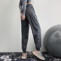 Large-yard sweaters female loose beam sweater and fat mm running fitness pants thin speed dry summer yoga pants