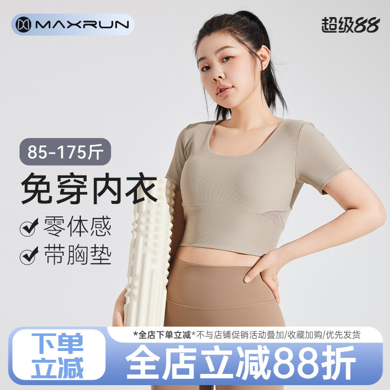 Maxrun Cropped Fitness Top for Women, Tight-Fitting Sports Top, Running T-Shirt, Short-Sleeved Pilates Yoga Top for Summer